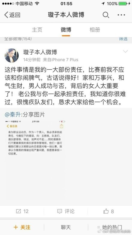 第58分钟，路易斯-迪亚斯禁区内得球，转身这门被莱诺没收。